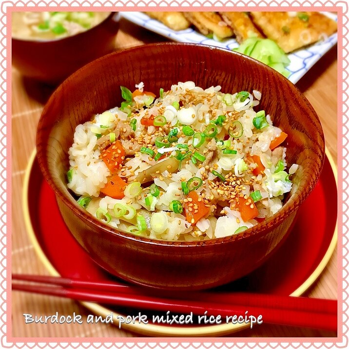お代わりしちゃう!牛蒡たっぷり★混ぜごはん